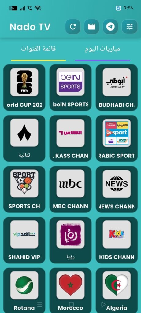 موقع فاكو تيفي